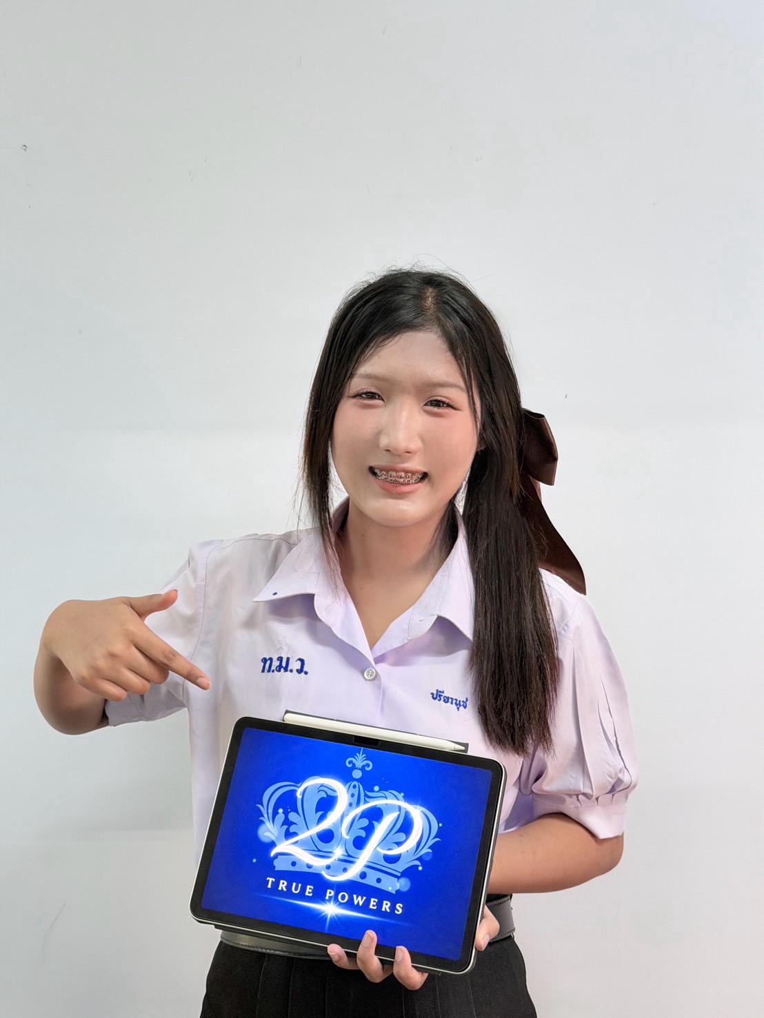 สมาชิก