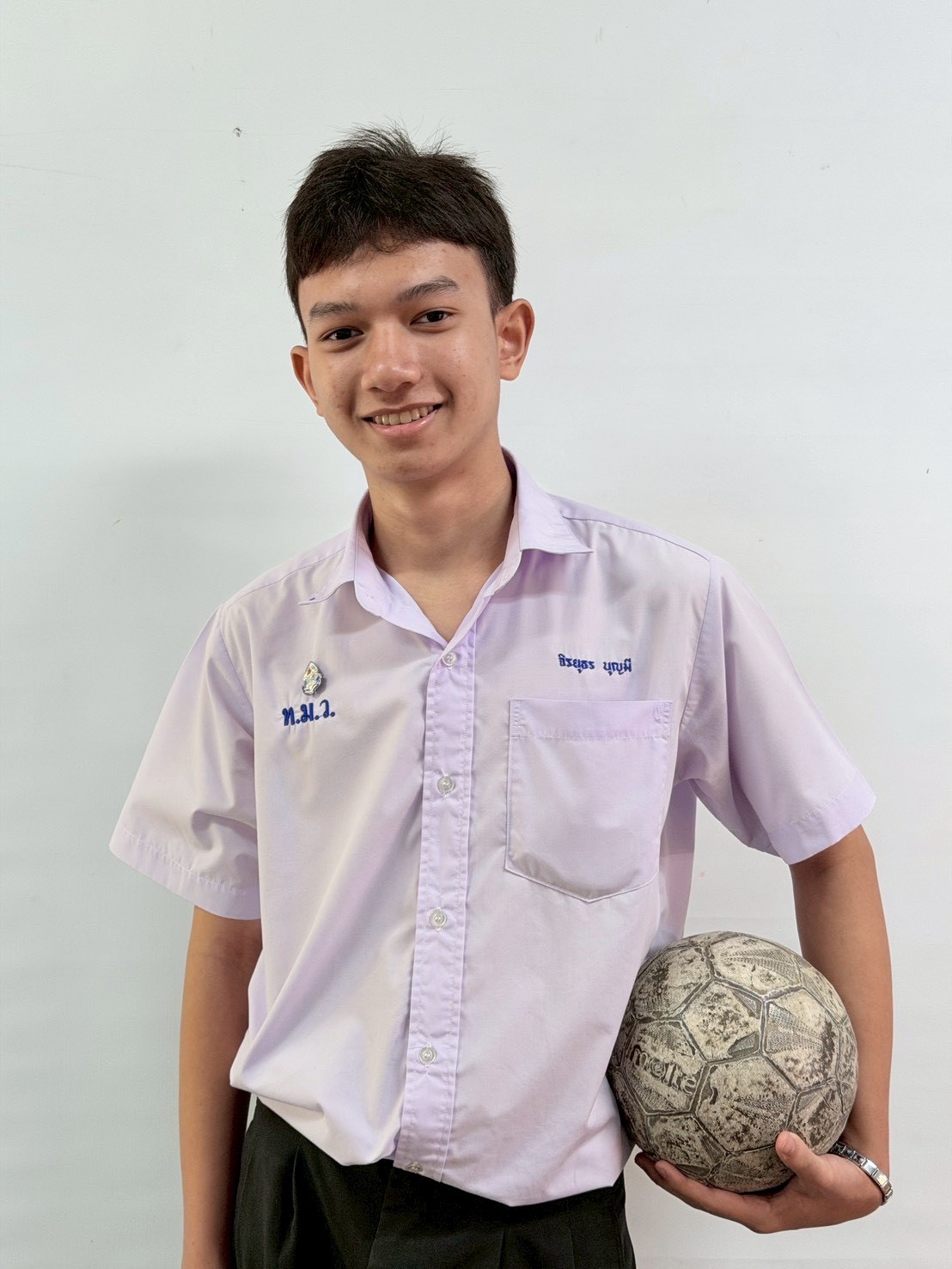 สมาชิก